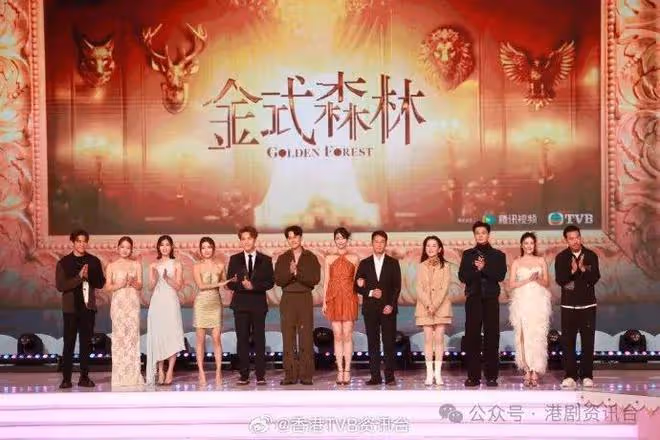 TVB小生花旦大執位?這位花旦力壓陳煒成一姐