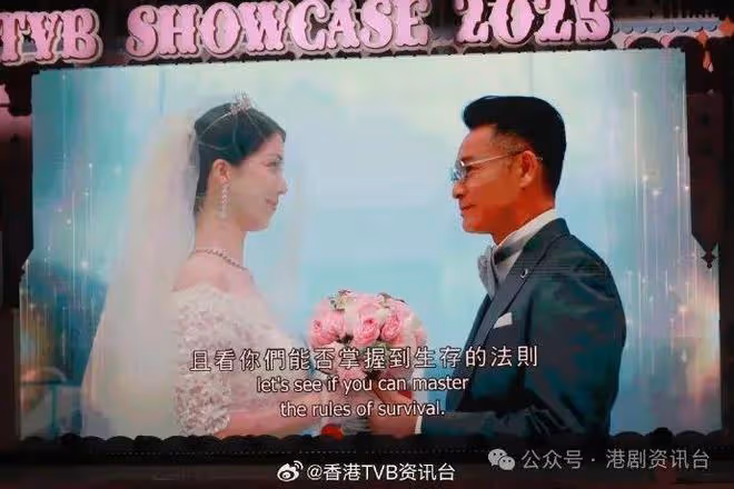 TVB小生花旦大執位?這位花旦力壓陳煒成一姐