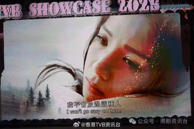 TVB小生花旦大執位?這位花旦力壓陳煒成一姐
