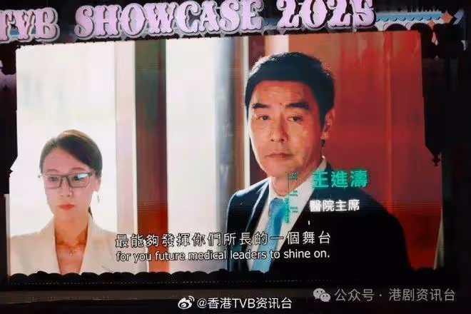 TVB小生花旦大執位?這位花旦力壓陳煒成一姐