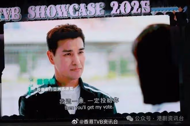 TVB小生花旦大執位?這位花旦力壓陳煒成一姐