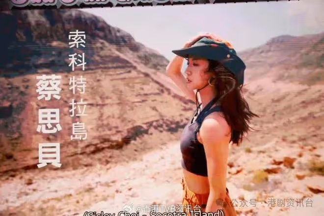 TVB小生花旦大執位?這位花旦力壓陳煒成一姐