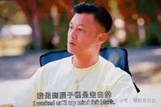 TVB小生花旦大執位?這位花旦力壓陳煒成一姐