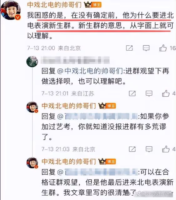 憑《隱秘的角落》走紅四年,現今他卻深陷風波!往事終於被揭開了