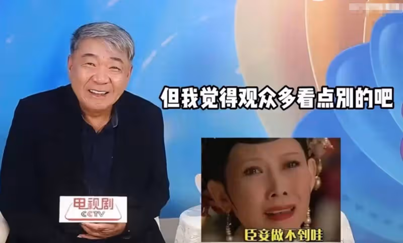 導演鄭曉龍回應《甄嬛傳》被「盤包漿」,讓大家多看點別的劇