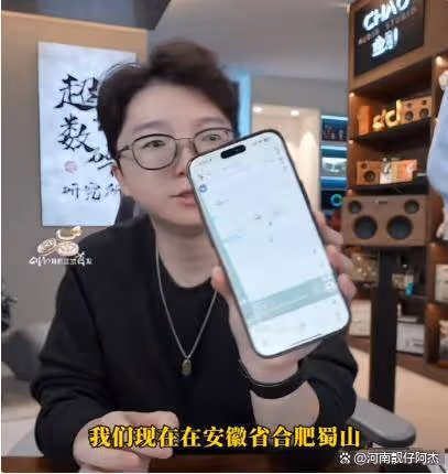 曝出三隻羊實現反轉!超哥數碼側面證實,曬地址表忠心