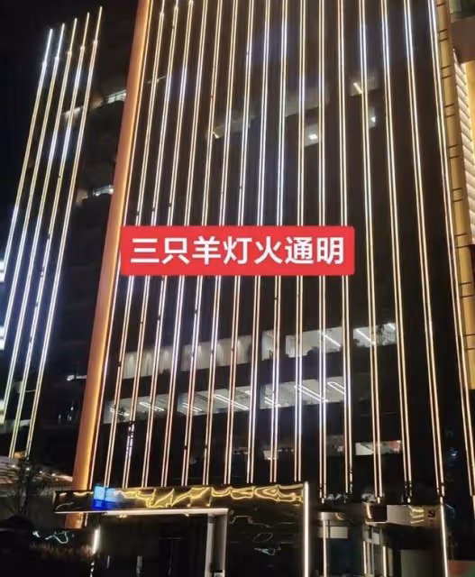 曝出三隻羊實現反轉!超哥數碼側面證實,曬地址表忠心