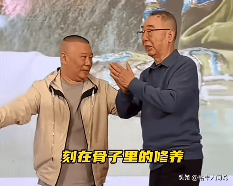 郭德綱再迎喜事!京劇首開山門收陶陽為徒,曝背後兩大暖心原因