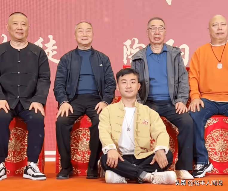 郭德綱再迎喜事！京劇首開山門收陶陽為徒，曝背後兩大暖心原因