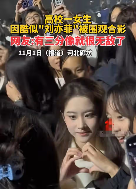 校園劉亦菲爆火,一大學生長相酷似劉亦菲走紅受同學追捧,好美