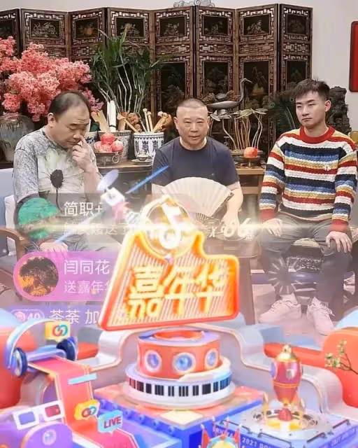 郭德綱直播力推曲劇社,收陶陽為徒,還不忘點評「七月風波」