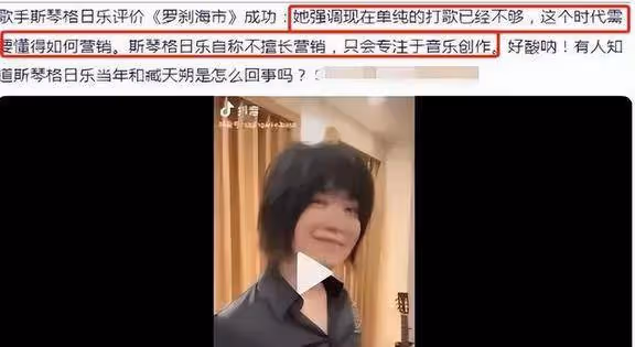 直到看了刀郎現狀,終於知道為什麼,斯琴格日樂不再被觀眾原諒