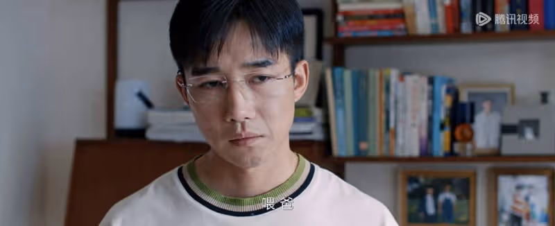 《好團圓》:與李書苟且,高平的隱性報復,應驗了柴進的預言