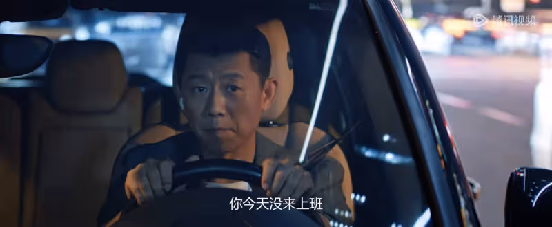 《好團圓》:與李書苟且,高平的隱性報復,應驗了柴進的預言