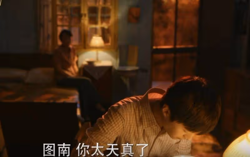 《小巷人家》:莊圖南不會明白,妹妹為什麼喜歡林棟哲