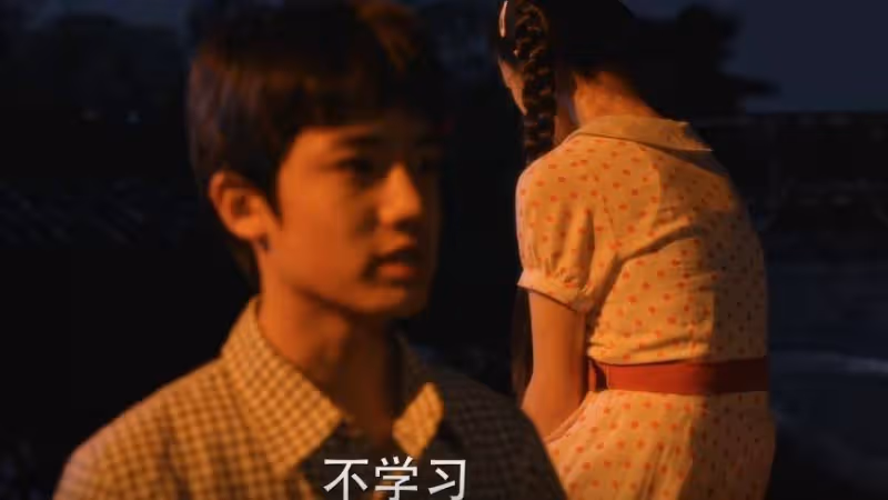 《小巷人家》:莊圖南不會明白,妹妹為什麼喜歡林棟哲