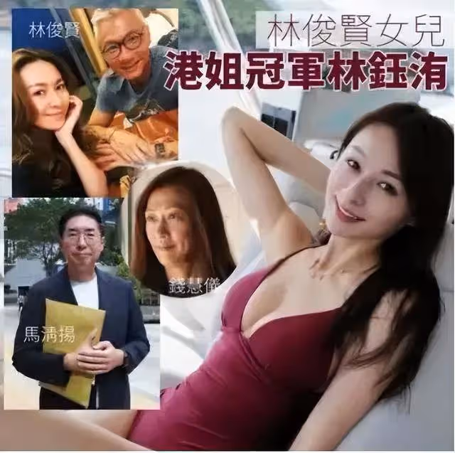 林俊賢介意港姐女兒被傳戀61歲富豪,直言已提醒女兒不要搞出麻煩