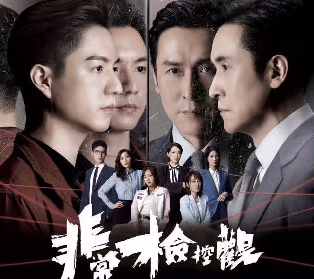 終於定檔!TVB新劇即將與觀眾見面,被稱為現代版《包青天》