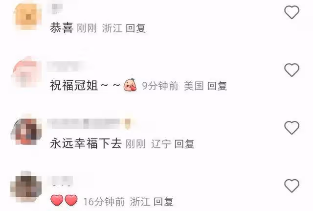 知名女主持人王冠官宣結婚!露出甜蜜的微笑