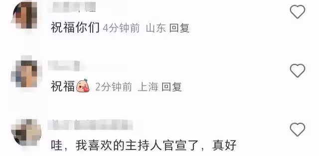 知名女主持人王冠官宣結婚!露出甜蜜的微笑