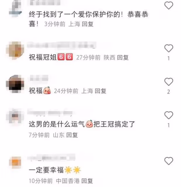 知名女主持人王冠官宣結婚!露出甜蜜的微笑