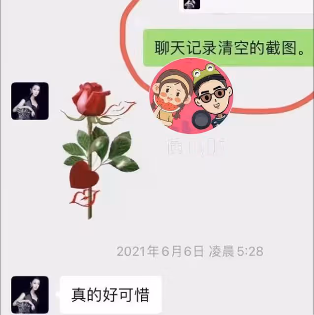 爆料第三彈,劉曉慶讓小男友刪除「嚇人」視頻