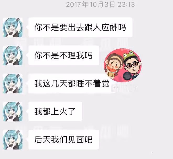 爆料第三彈,劉曉慶讓小男友刪除「嚇人」視頻
