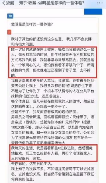 瘋傳遭凌虐!王思聰林更新躺槍!喬任梁父母發聲回應死因