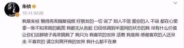 瘋傳遭凌虐!王思聰林更新躺槍!喬任梁父母發聲回應死因