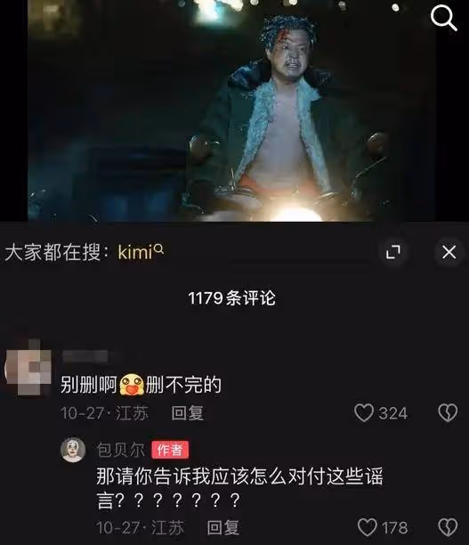 瘋傳遭凌虐!王思聰林更新躺槍!喬任梁父母發聲回應死因