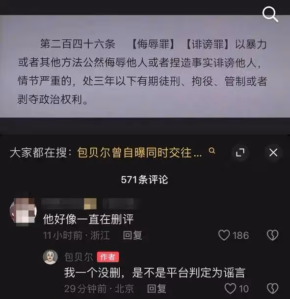 瘋傳遭凌虐!王思聰林更新躺槍!喬任梁父母發聲回應死因