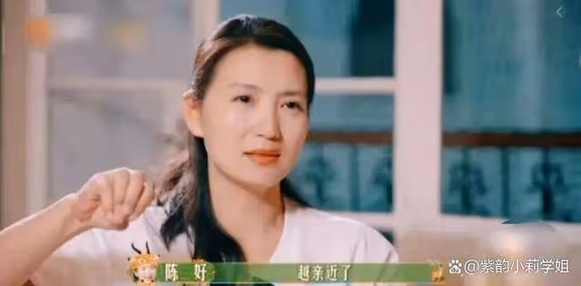 陳好演技最差的一次?實則真性情流露!
