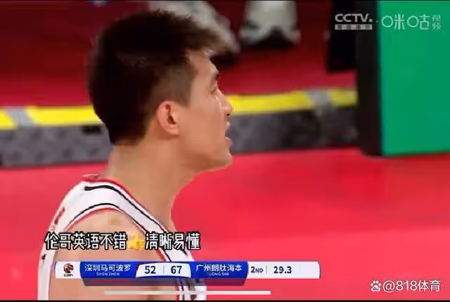 笑噴！郭艾倫塑料英語怒懟外援：這是我風格懂嗎？賀希寧不厚道笑了