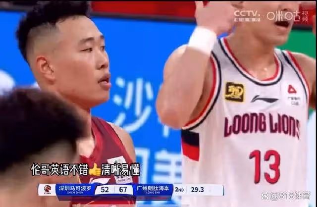 笑噴！郭艾倫塑料英語怒懟外援：這是我風格懂嗎？賀希寧不厚道笑了