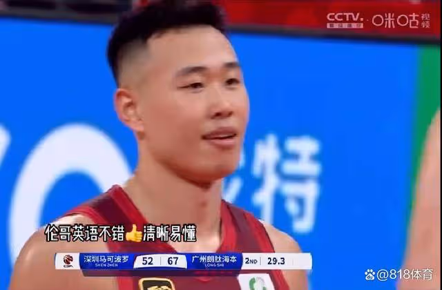 笑噴！郭艾倫塑料英語怒懟外援：這是我風格懂嗎？賀希寧不厚道笑了