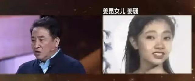 姜珊:星夢被姜昆掐斷,遭郭德綱黃謠風波,如今境況如何?