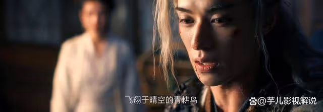《大夢歸離》蜚的出生就是錯誤,青耕甘願為他畫地為牢
