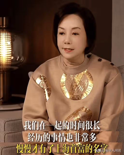 毛玉萍回應周正毅表白於文紅!他很喜歡新鮮,上海首富也是她賦予