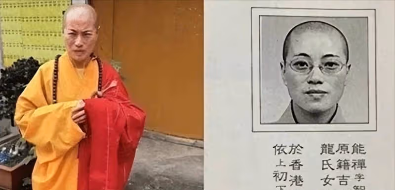 「風流尼姑」釋智定落網,翁靜晶揭露其私生活,糜爛程度令人咋舌