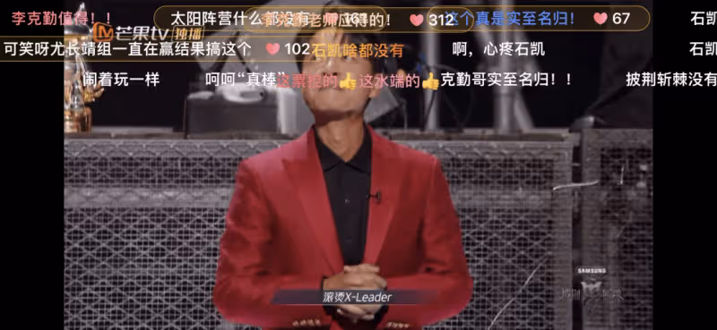 《披哥4》落幕,林依輪被架在火上烤,鳳小岳的眼神讓人心疼