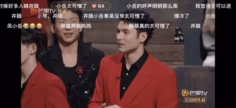《披哥4》落幕,林依輪被架在火上烤,鳳小岳的眼神讓人心疼
