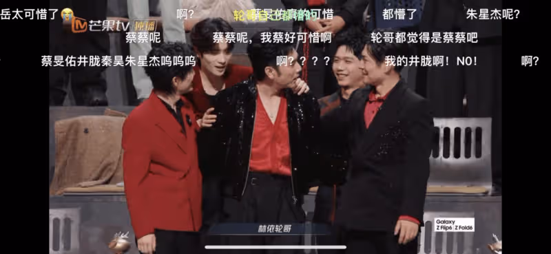《披哥4》落幕,林依輪被架在火上烤,鳳小岳的眼神讓人心疼