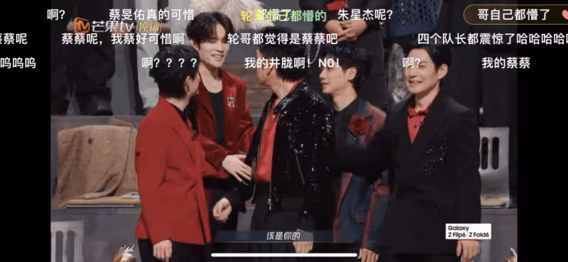 《披哥4》落幕,林依輪被架在火上烤,鳳小岳的眼神讓人心疼