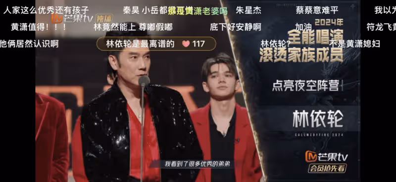 《披哥4》落幕,林依輪被架在火上烤,鳳小岳的眼神讓人心疼