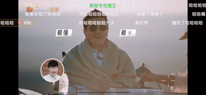 從內娛天選打工人,到職場造孽之人,周雨彤的「花學」又給人上了一課