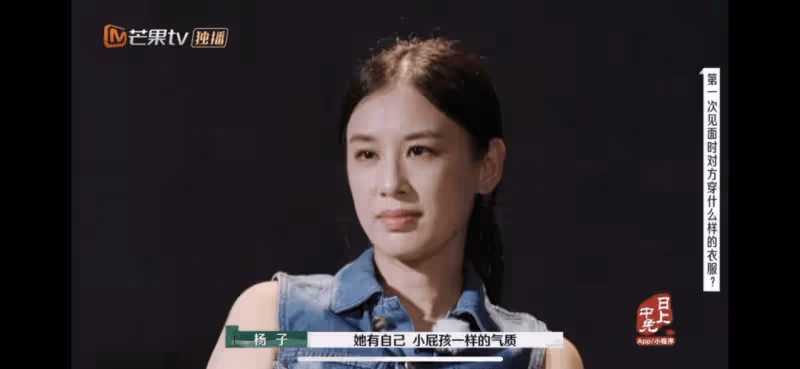 楊子坑過16歲的楊紫,21歲的穎兒,只有黃聖依人到中年還在坑裡