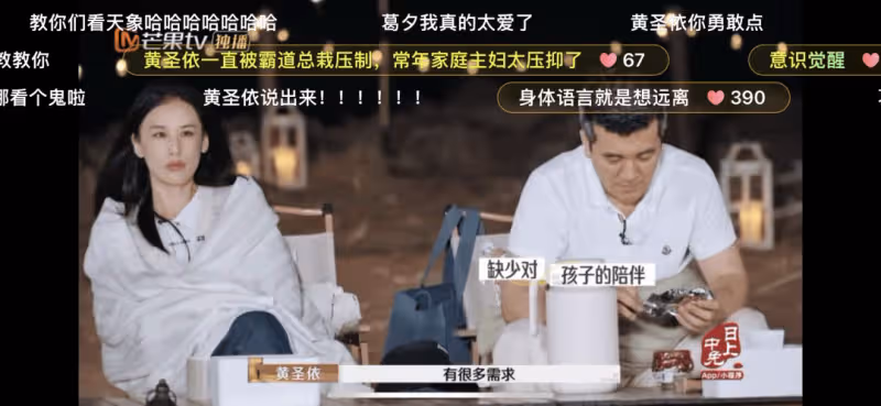 楊子坑過16歲的楊紫,21歲的穎兒,只有黃聖依人到中年還在坑裡