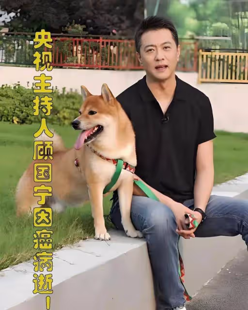 顧國寧突然離世,兒子12歲,前年離婚,父母已離世,同學沉痛發聲