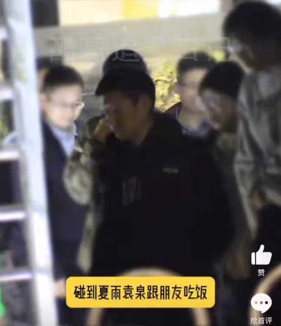 夏雨袁泉與好友聚餐,夫妻倆一路摟肩感情恩愛