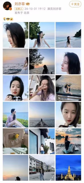 牛！劉亦菲曬圖愣是一張都沒P，曝粗腿顯格局擔得起神仙姐姐尊稱